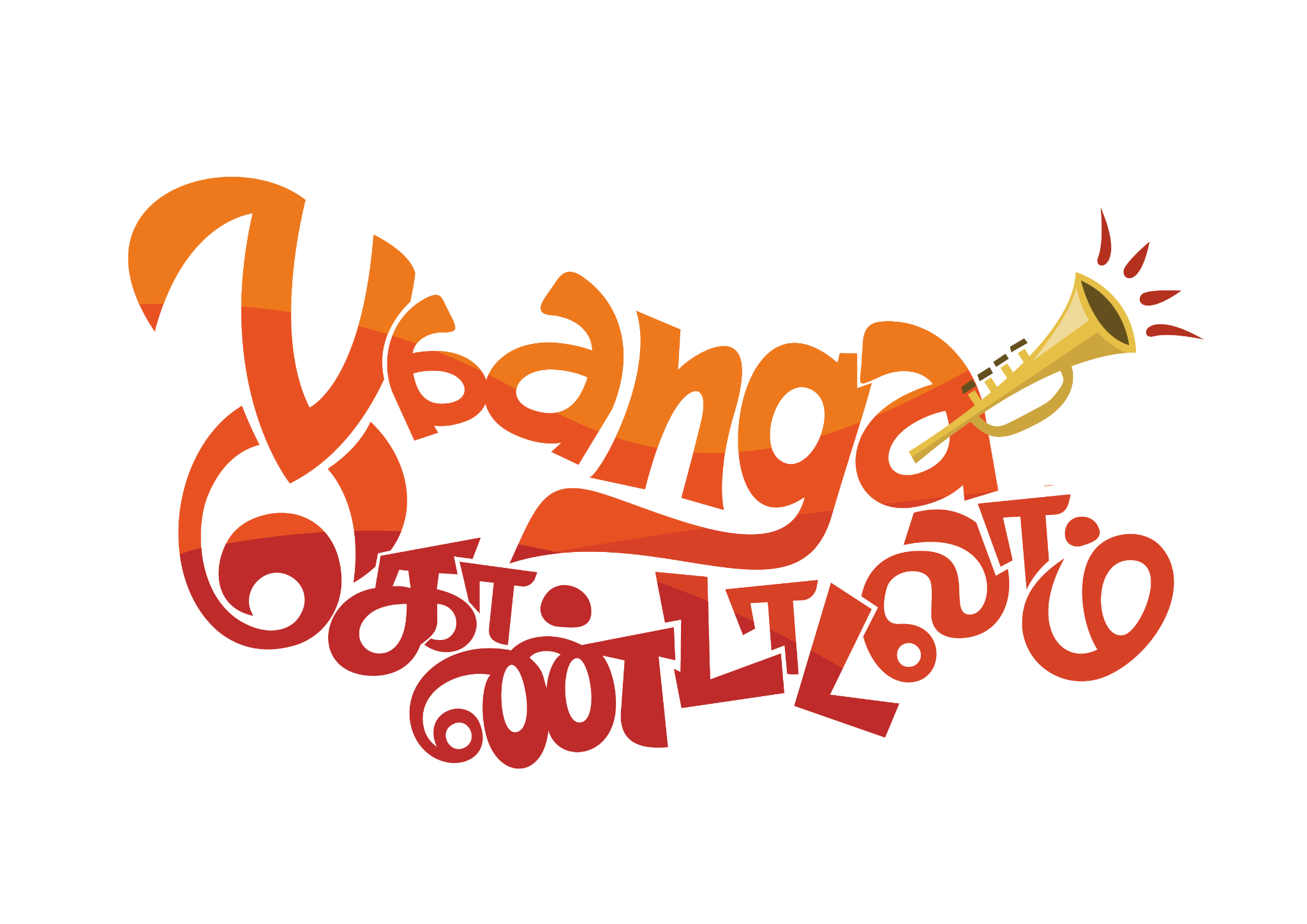 Vaanga Kondadalam